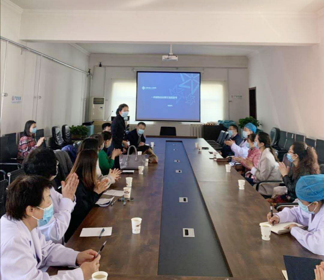 研討會(huì)11111.jpg