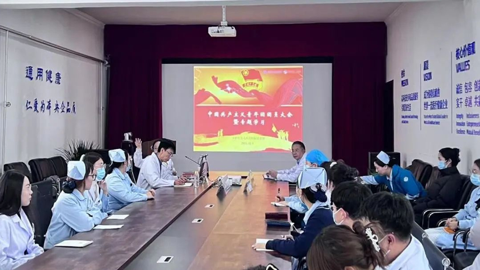 團(tuán)聚你我，筑夢(mèng)青春 —— 我院召開(kāi)團(tuán)員大會(huì)暨專題學(xué)習(xí)