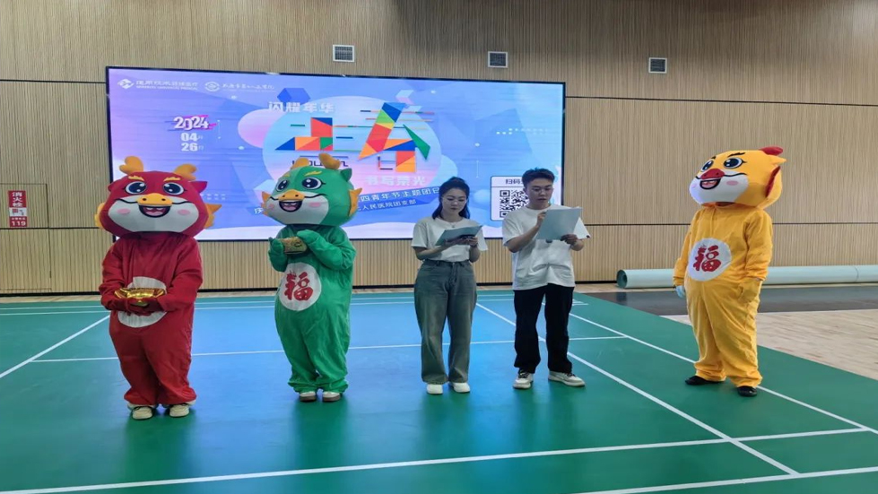 主題團日活動|青春心向黨，建功新時代，五四風華茂，青年創(chuàng)未來