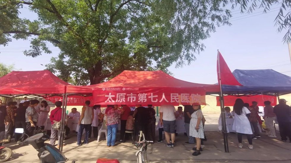 太原市第七人民黨支部開(kāi)展“獻(xiàn)禮七一——醫(yī)晉還鄉(xiāng)，惠民公益”主題黨日活動(dòng)