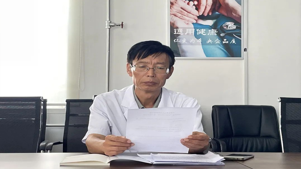 “嚴(yán)守“六大紀(jì)律”爭當(dāng)講紀(jì)律守規(guī)矩的表率”專題黨課——太原市第七人民醫(yī)院主題黨日活動暨警示教育大會